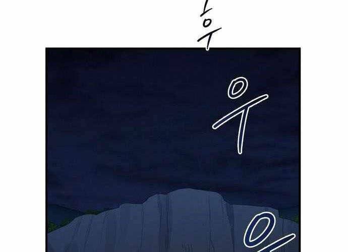 Anh Hùng, Ác Quỷ Và Kẻ Phản Diện Chapter 5 - 2