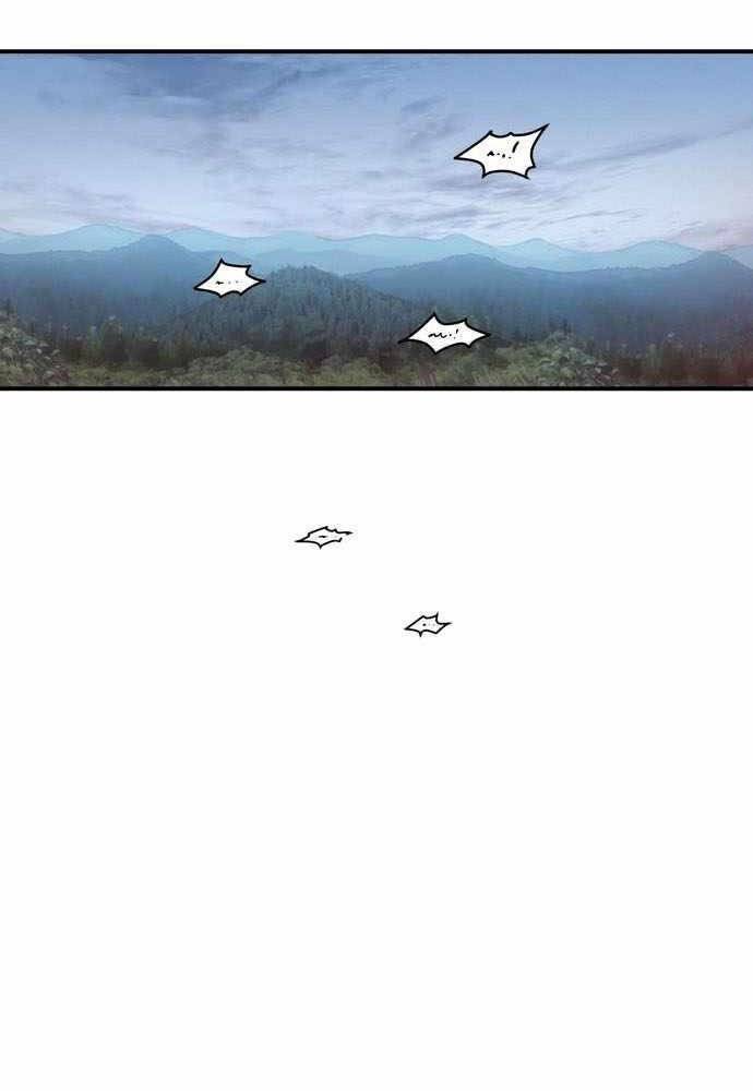 Anh Hùng, Ác Quỷ Và Kẻ Phản Diện Chapter 5 - 64