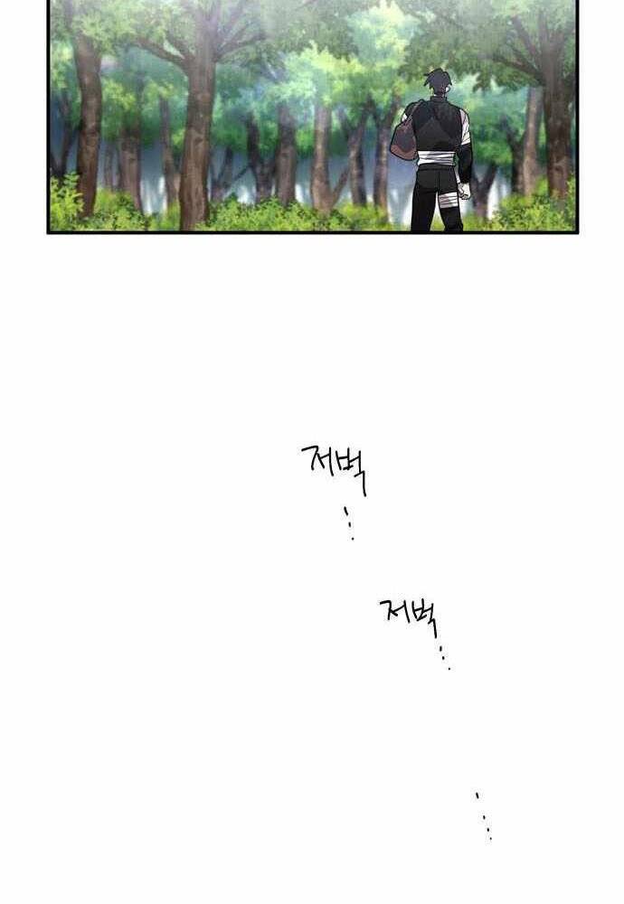 Anh Hùng, Ác Quỷ Và Kẻ Phản Diện Chapter 5 - 88