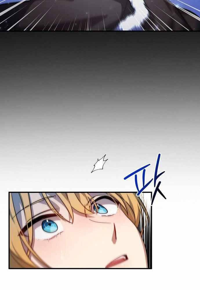 Anh Hùng, Ác Quỷ Và Kẻ Phản Diện Chapter 6 - 59