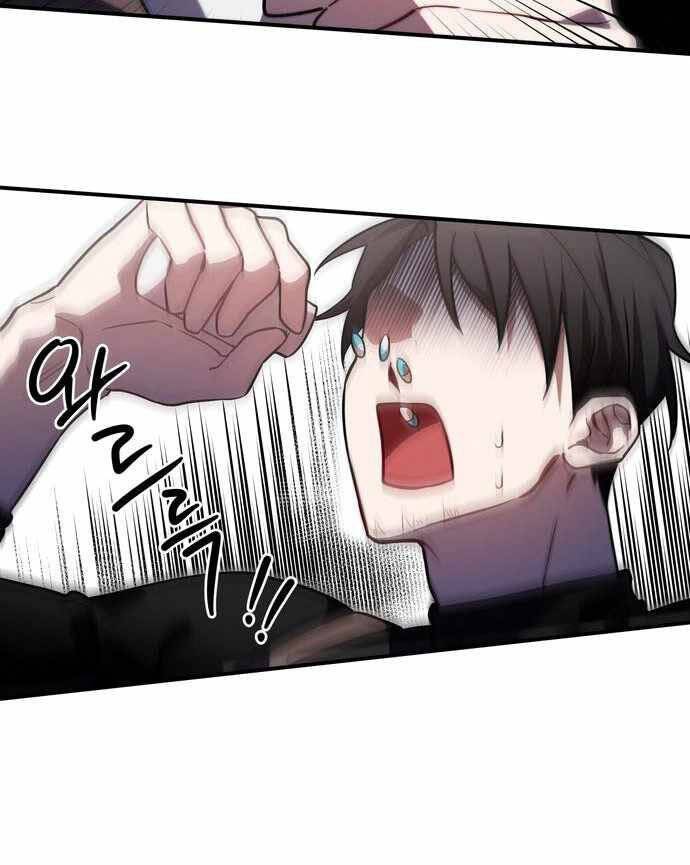 Anh Hùng, Ác Quỷ Và Kẻ Phản Diện Chapter 7 - 26