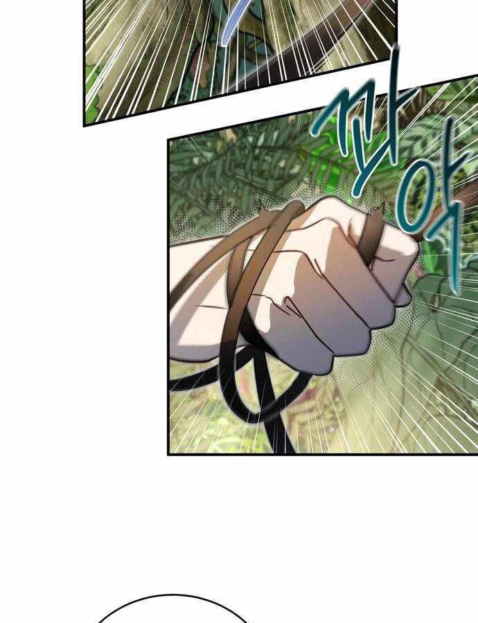 Anh Hùng, Ác Quỷ Và Kẻ Phản Diện Chapter 7 - 85