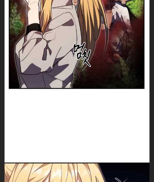 Anh Hùng, Ác Quỷ Và Kẻ Phản Diện Chapter 8 - 79