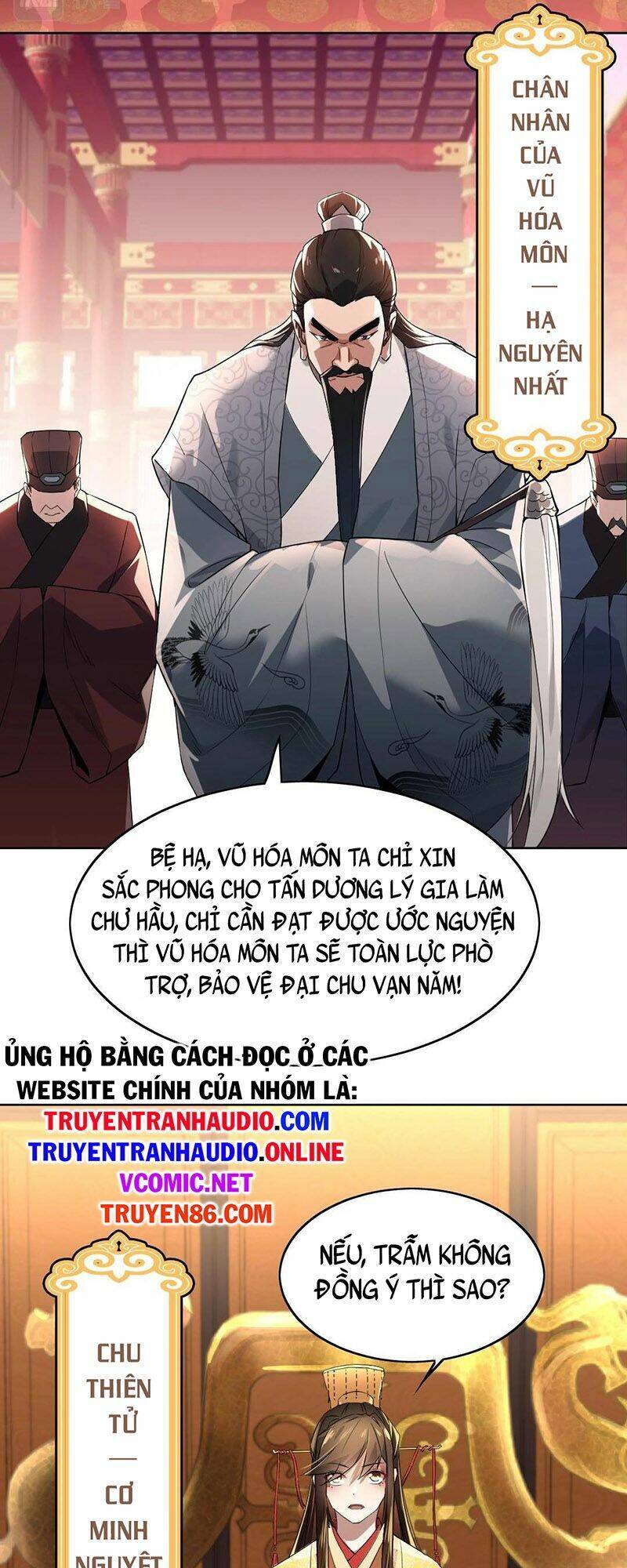 Không Nhường Nữa Ta Chết, Ta Liền Thật Vô Địch Chapter 1 - 13
