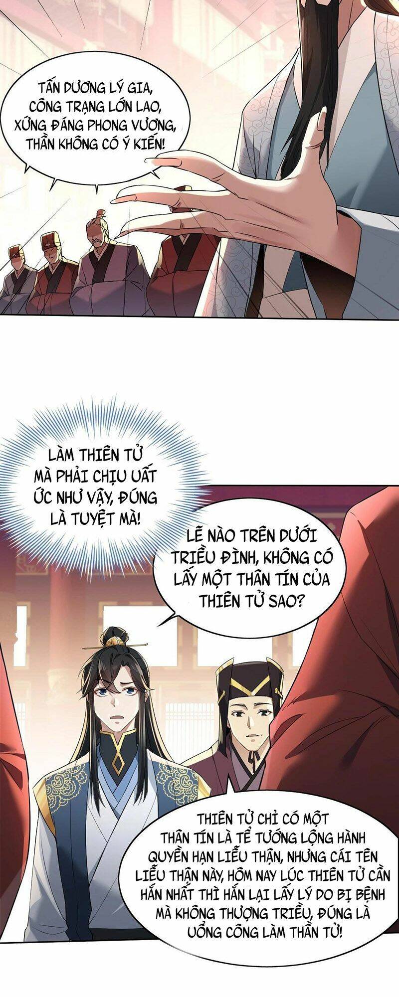 Không Nhường Nữa Ta Chết, Ta Liền Thật Vô Địch Chapter 1 - 17