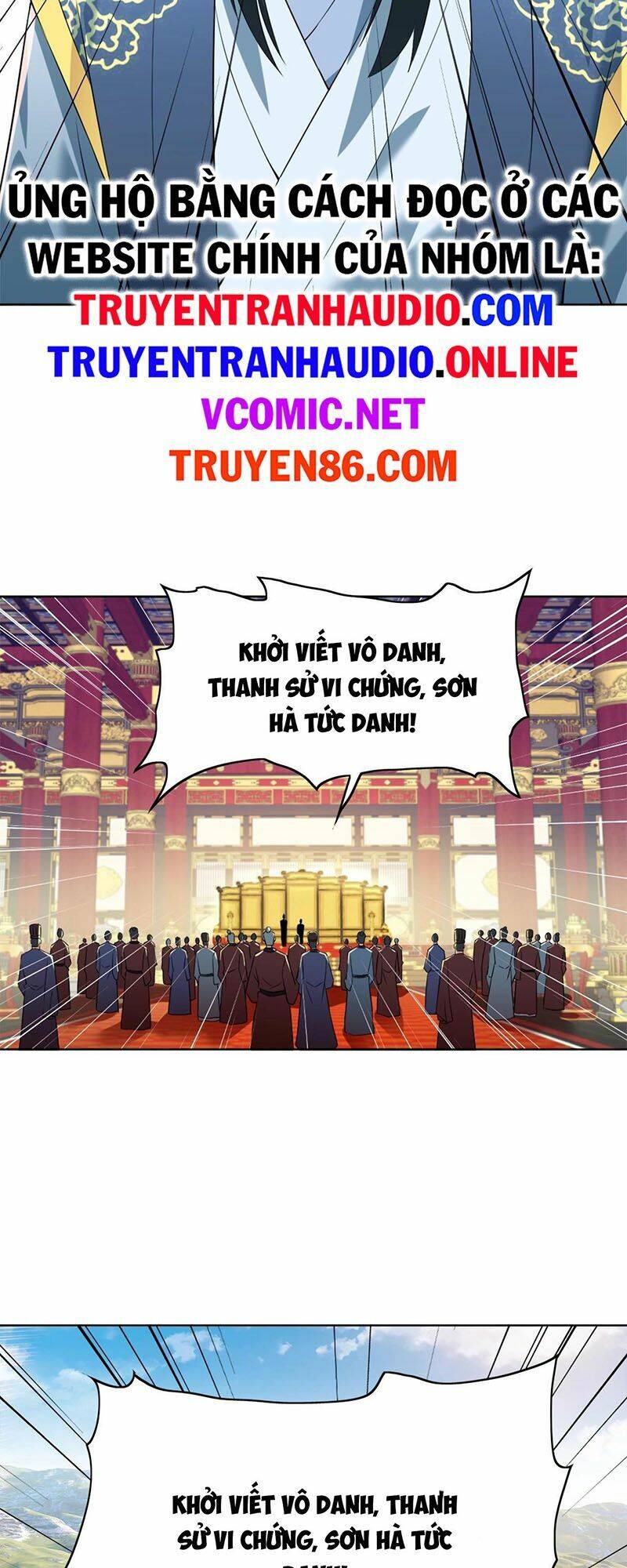 Không Nhường Nữa Ta Chết, Ta Liền Thật Vô Địch Chapter 2 - 12