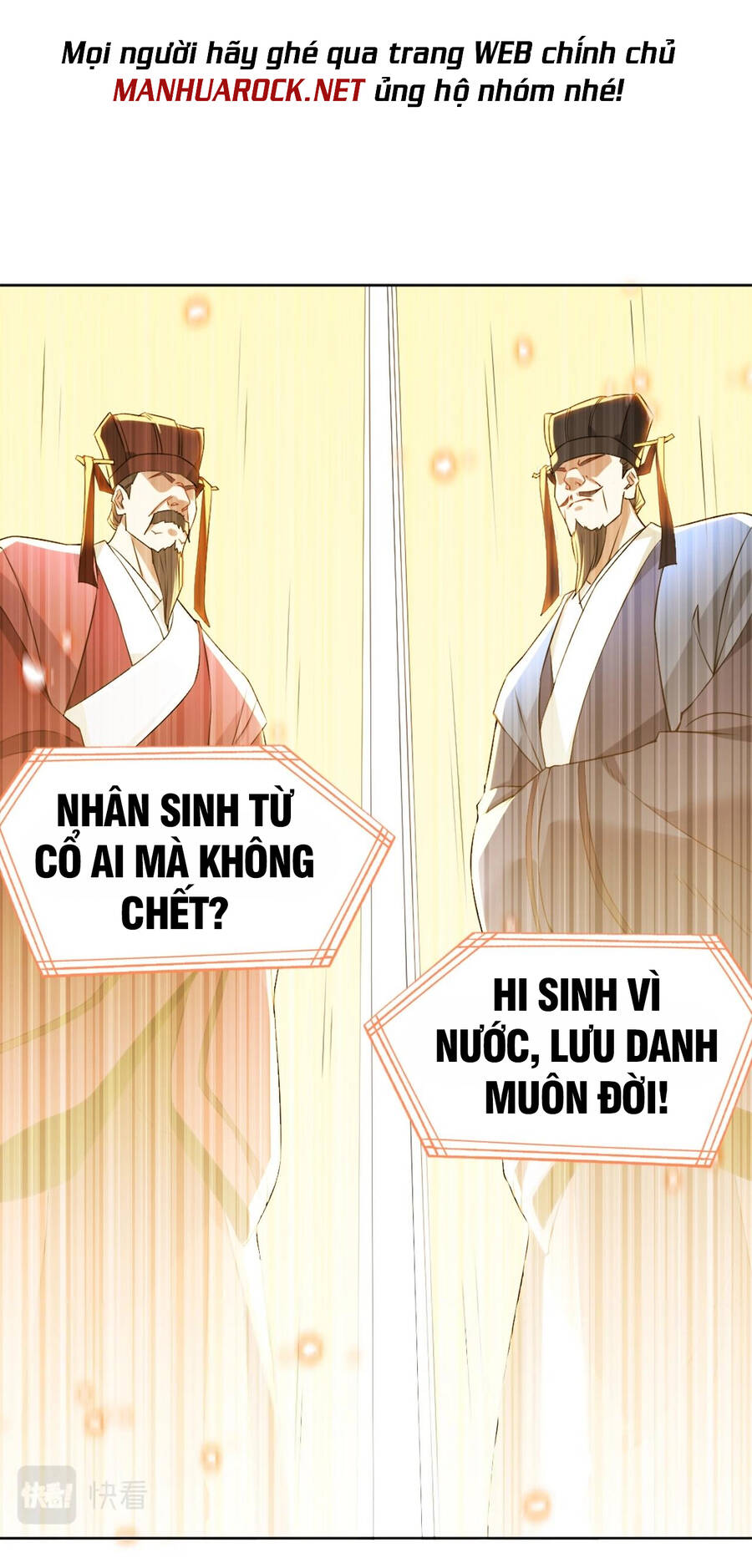 Không Nhường Nữa Ta Chết, Ta Liền Thật Vô Địch Chapter 3 - 42