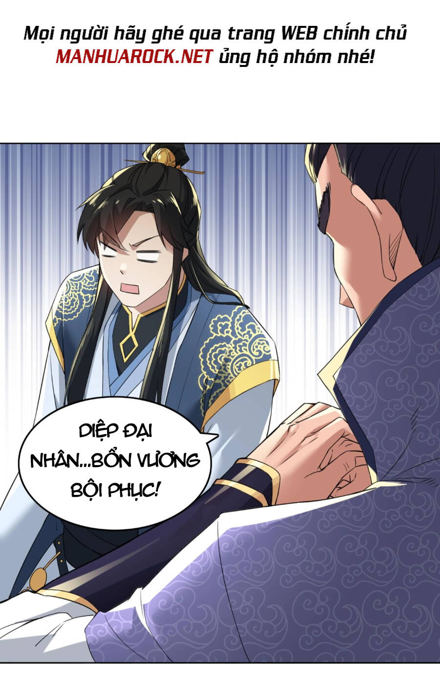 Không Nhường Nữa Ta Chết, Ta Liền Thật Vô Địch Chapter 4 - 17