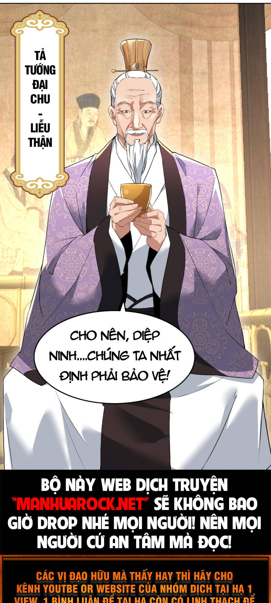 Không Nhường Nữa Ta Chết, Ta Liền Thật Vô Địch Chapter 4 - 49