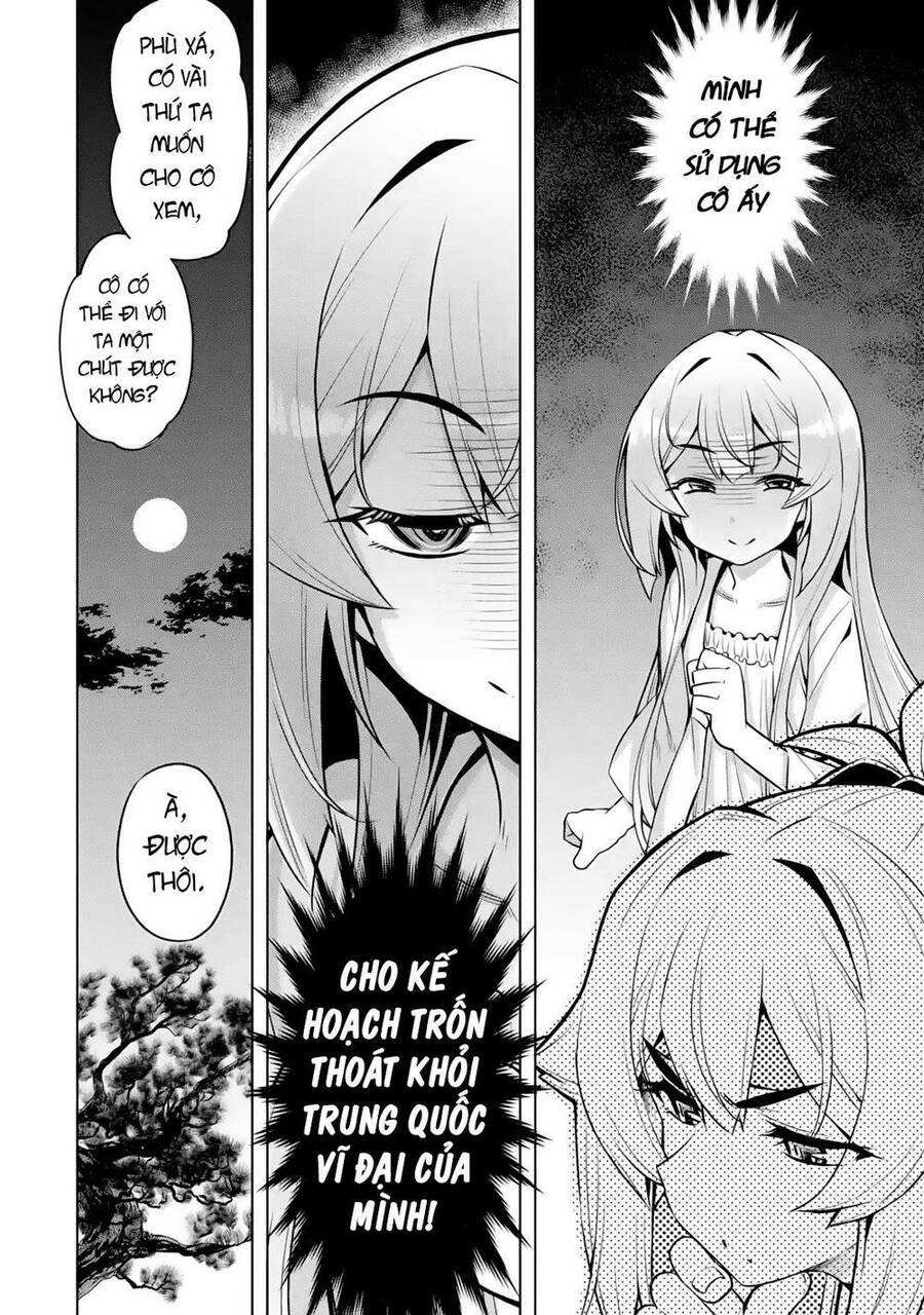 Awakening In The Three Kingdoms As The Demon's Daughter ~The Legend Of Dong Bai~ Chapter 4 - 12