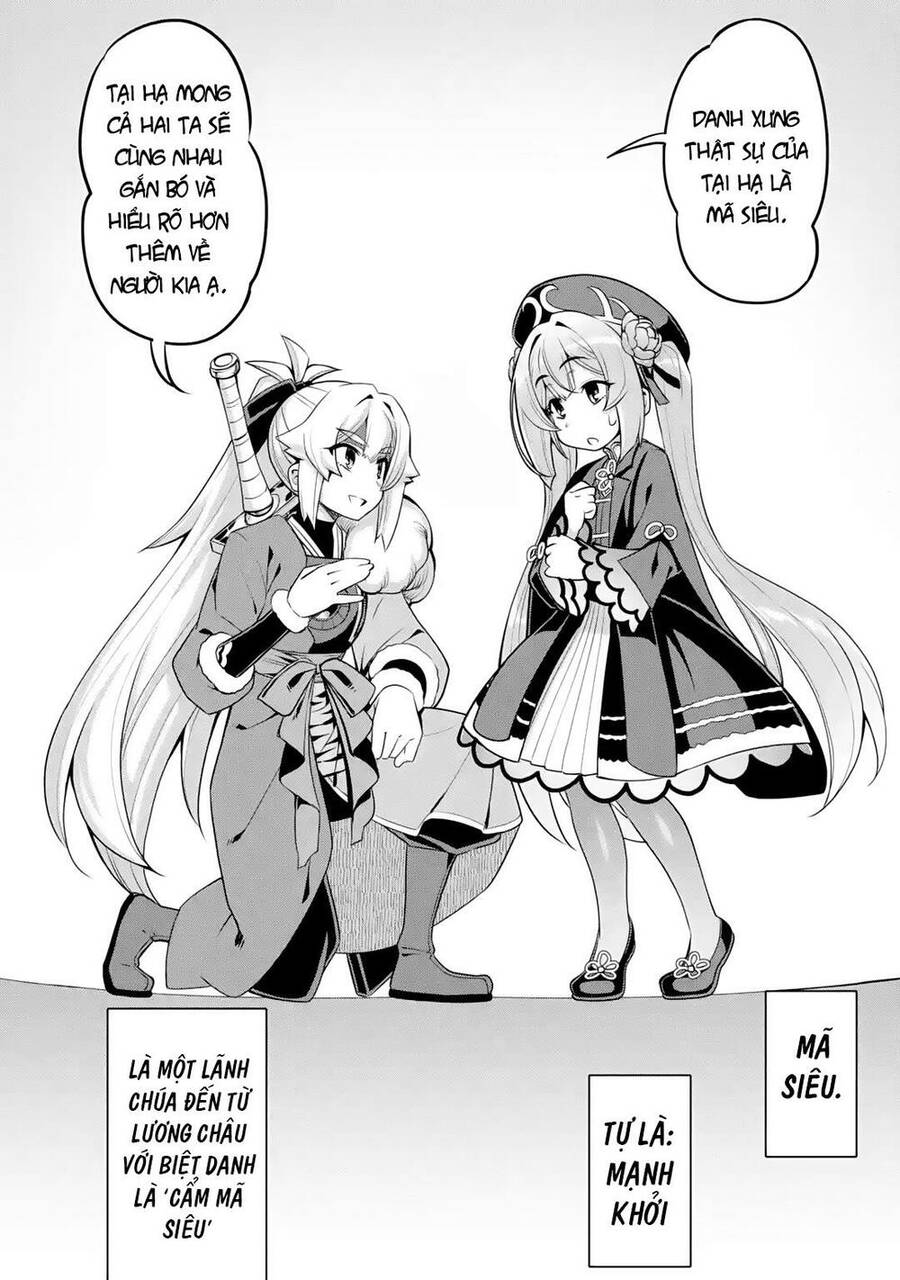 Awakening In The Three Kingdoms As The Demon's Daughter ~The Legend Of Dong Bai~ Chapter 4 - 42