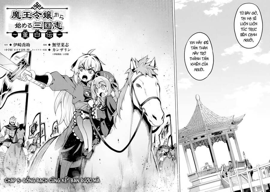Awakening In The Three Kingdoms As The Demon's Daughter ~The Legend Of Dong Bai~ Chapter 5 - 4