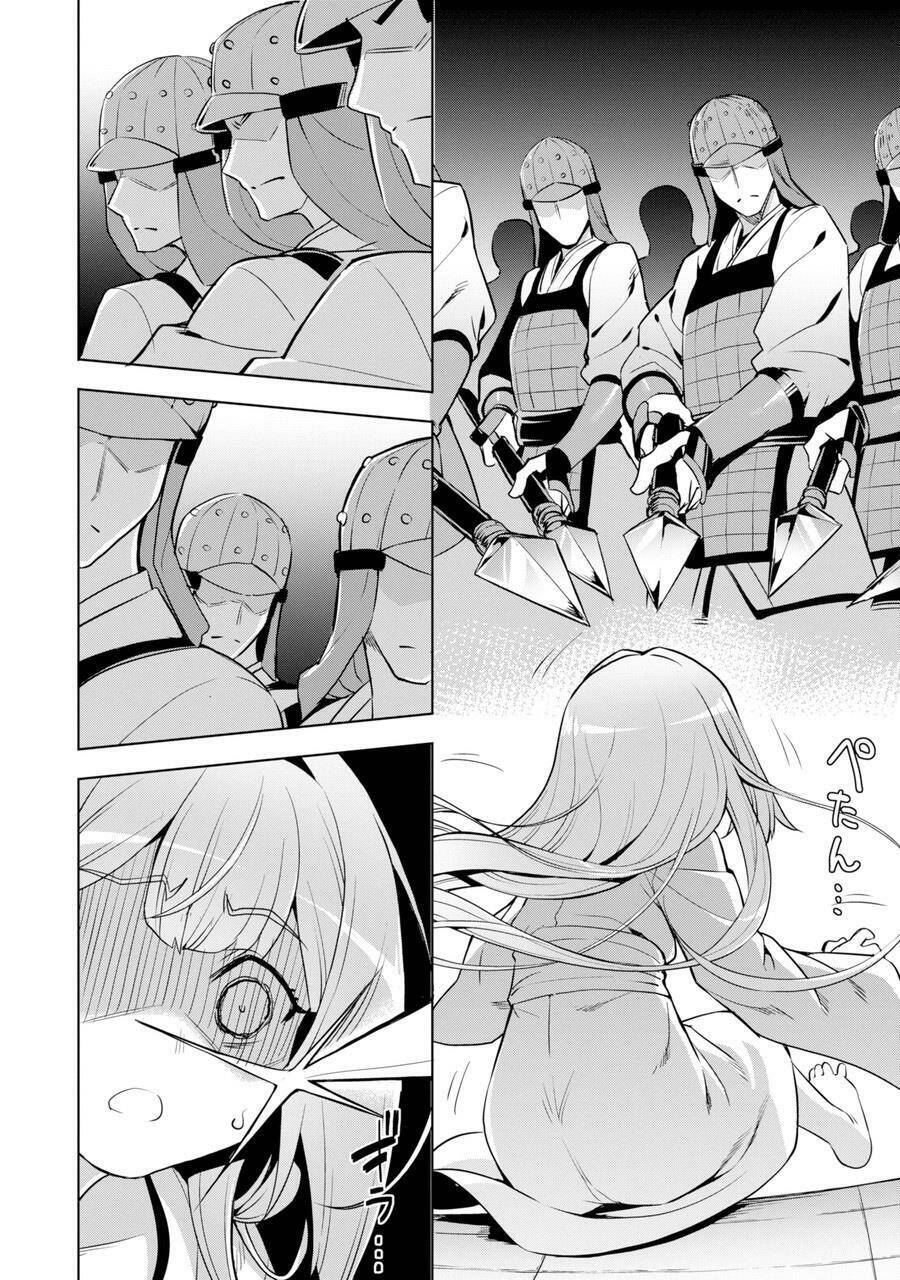 Awakening In The Three Kingdoms As The Demon's Daughter ~The Legend Of Dong Bai~ Chapter 1 - 33