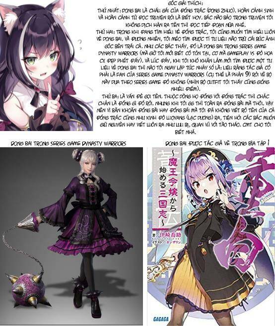 Awakening In The Three Kingdoms As The Demon's Daughter ~The Legend Of Dong Bai~ Chapter 1 - 66