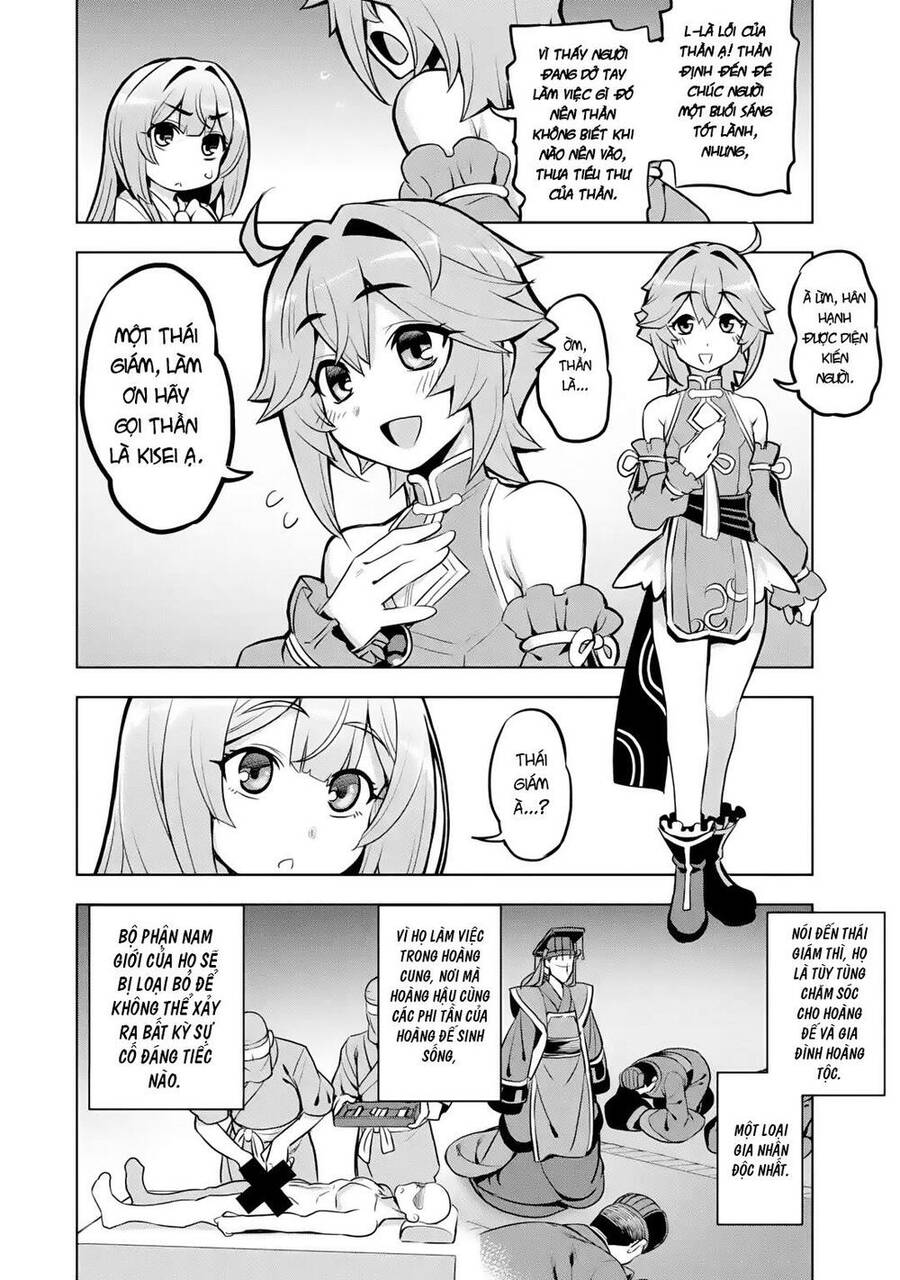 Awakening In The Three Kingdoms As The Demon's Daughter ~The Legend Of Dong Bai~ Chapter 2 - 30