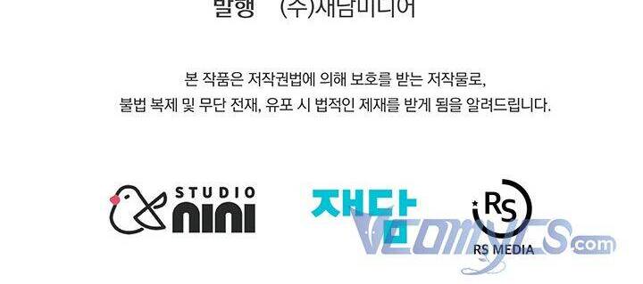 Chủ Nhân Cô Nhi Viện Muốn Nghỉ Ngơi Chapter 33 - 45