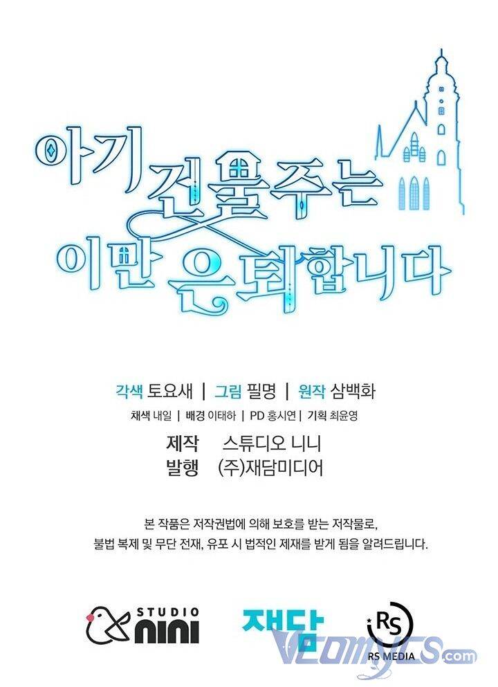 Chủ Nhân Cô Nhi Viện Muốn Nghỉ Ngơi Chapter 26 - 73