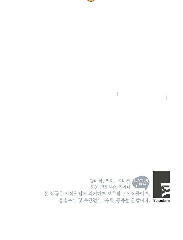 Trở Thành Con Dâu Của Kẻ Phản Diện Vì Thời Gian Có Hạn Chapter 5 - 40