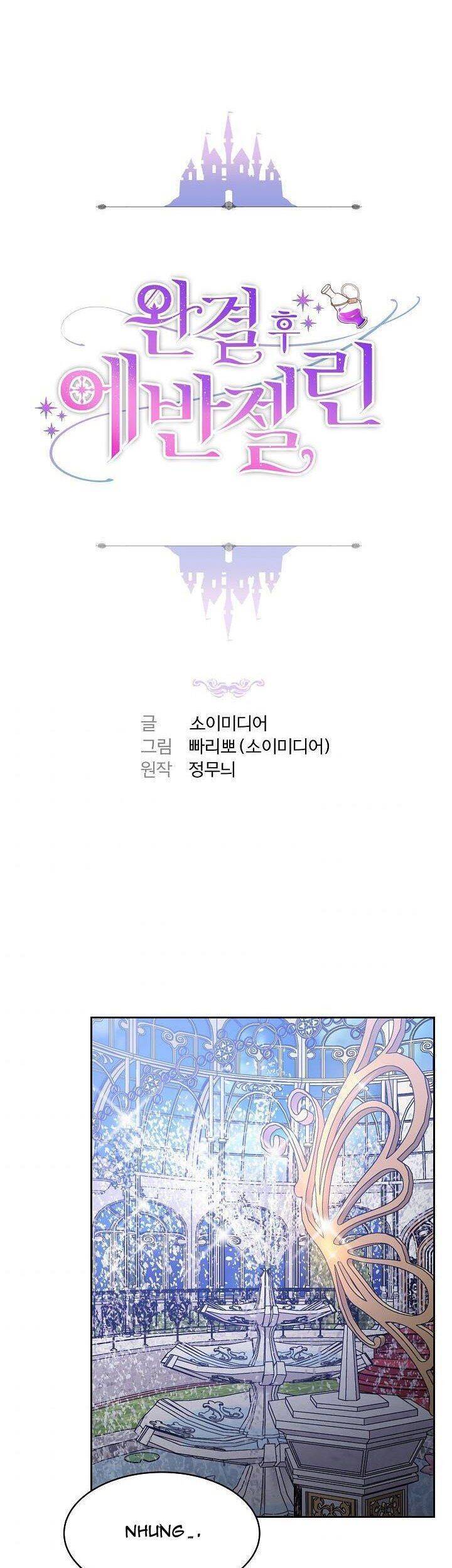 Nàng Evangeline Chapter 23 - 1