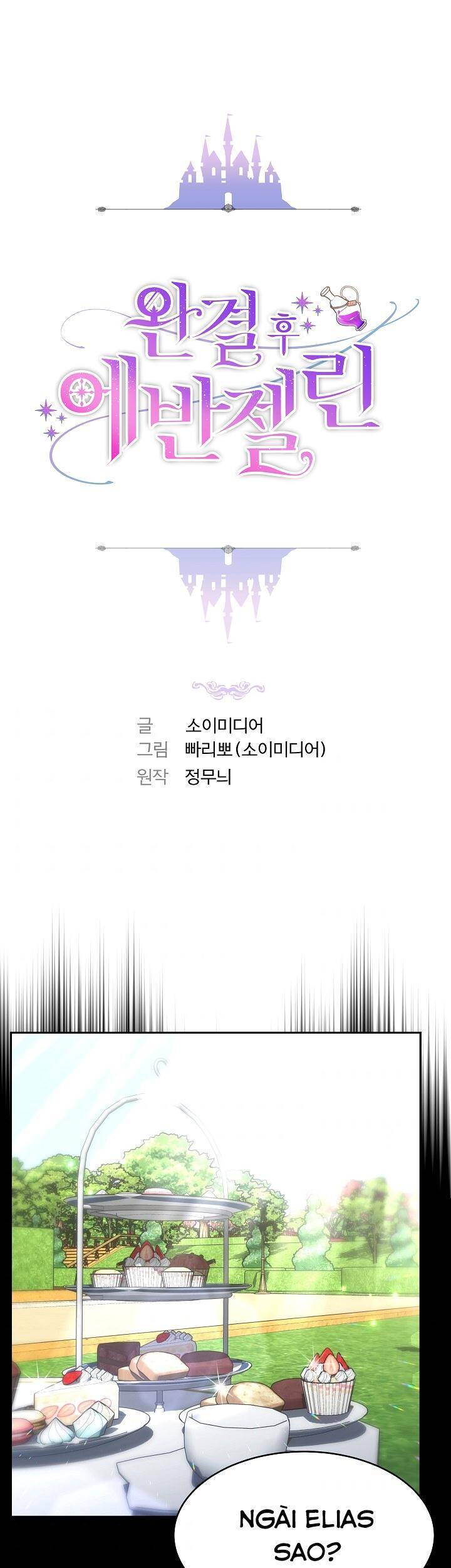 Nàng Evangeline Chapter 11 - 1