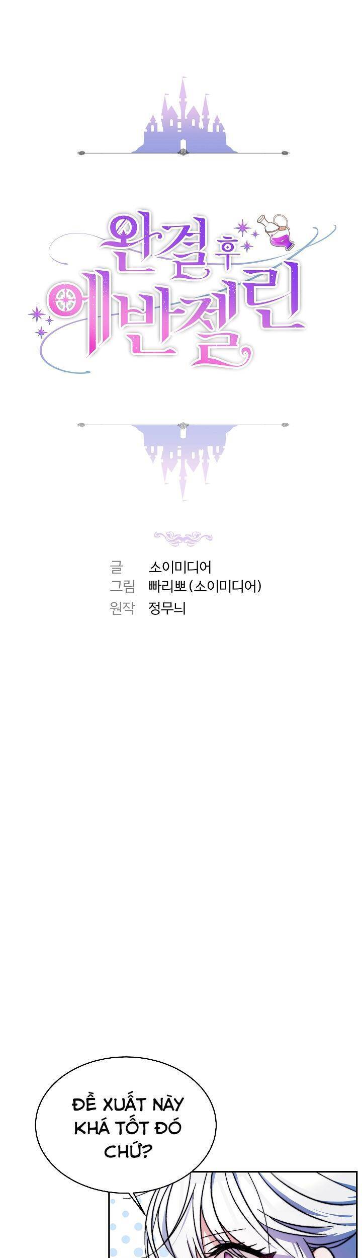 Nàng Evangeline Chapter 12 - 3