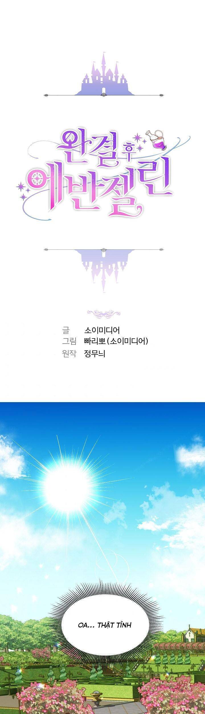 Nàng Evangeline Chapter 13 - 1