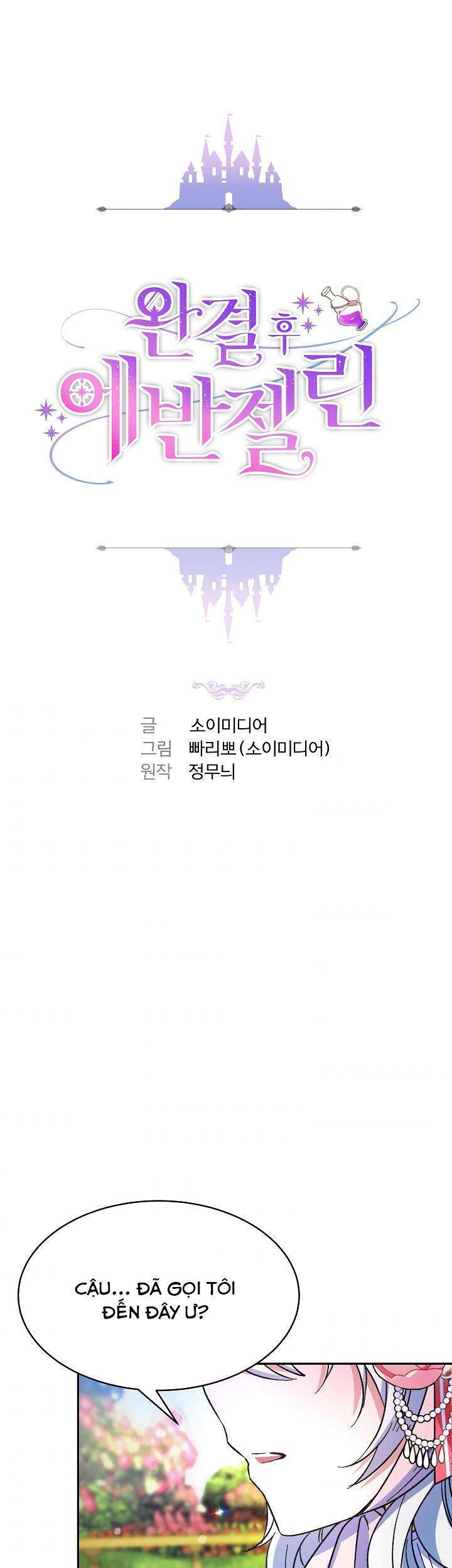 Nàng Evangeline Chapter 14 - 1