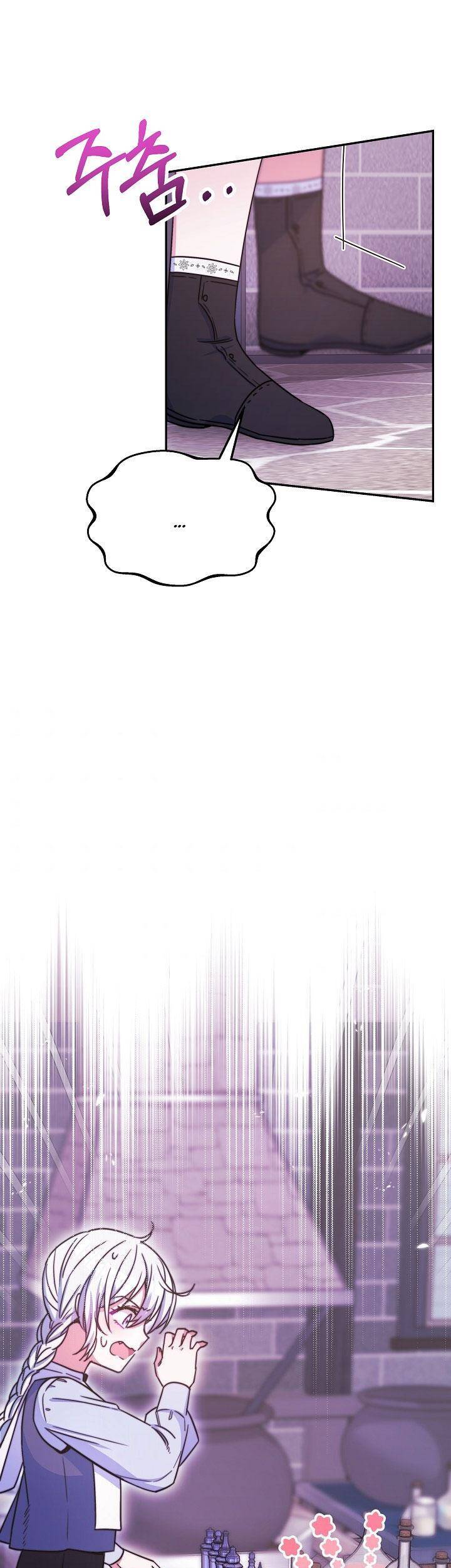 Nàng Evangeline Chapter 18 - 1