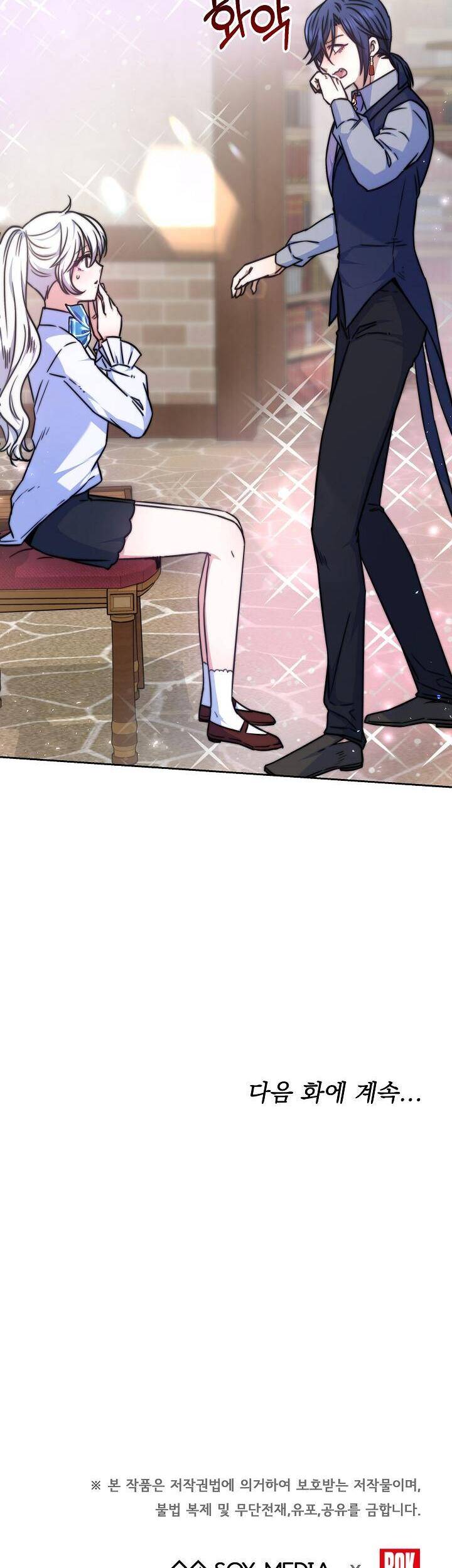 Nàng Evangeline Chapter 19 - 65