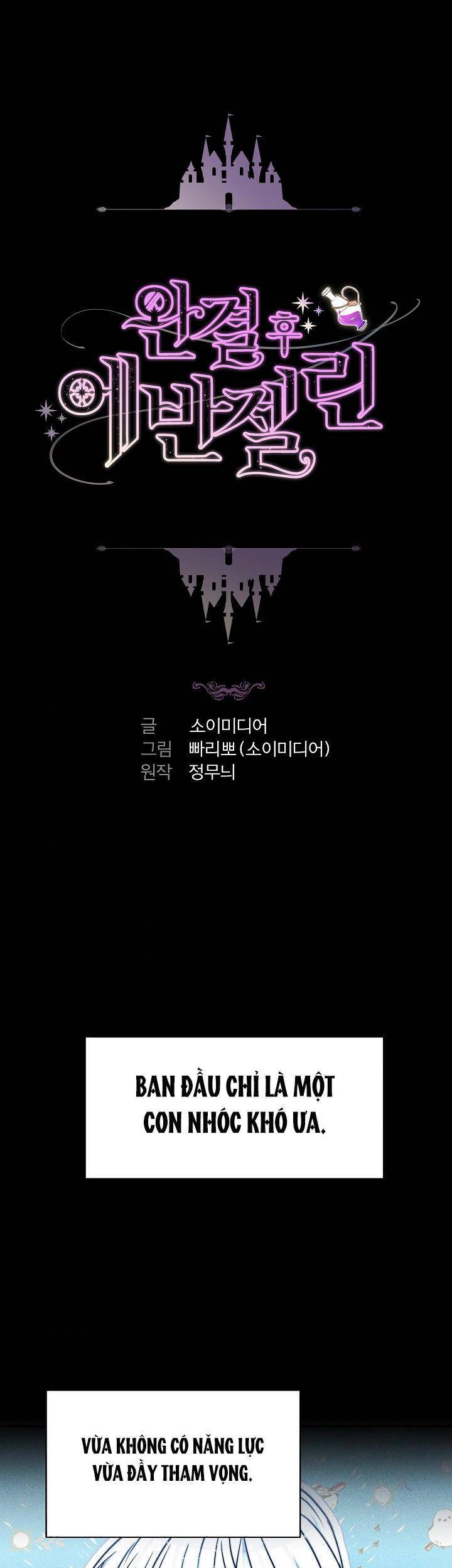 Nàng Evangeline Chapter 20 - 1