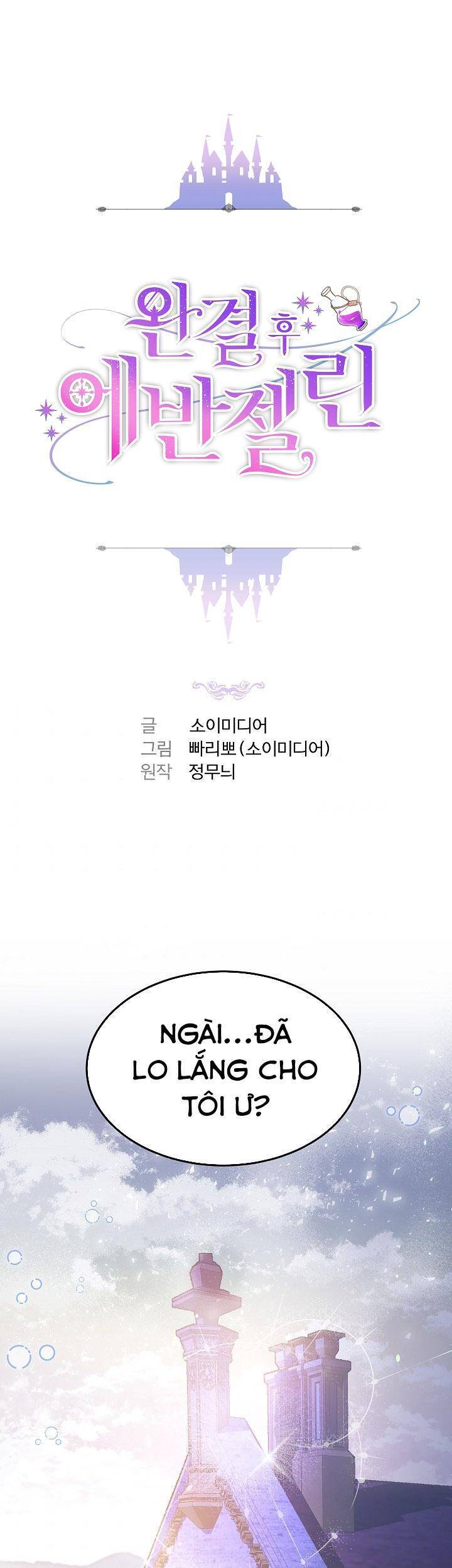 Nàng Evangeline Chapter 21 - 1