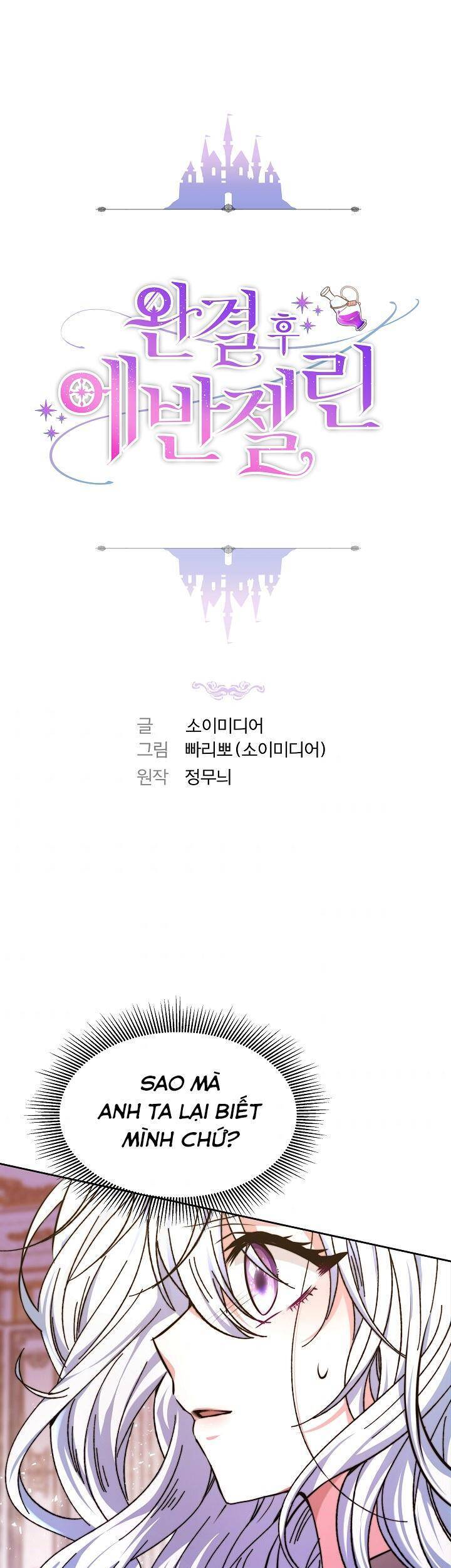 Nàng Evangeline Chapter 7 - 1