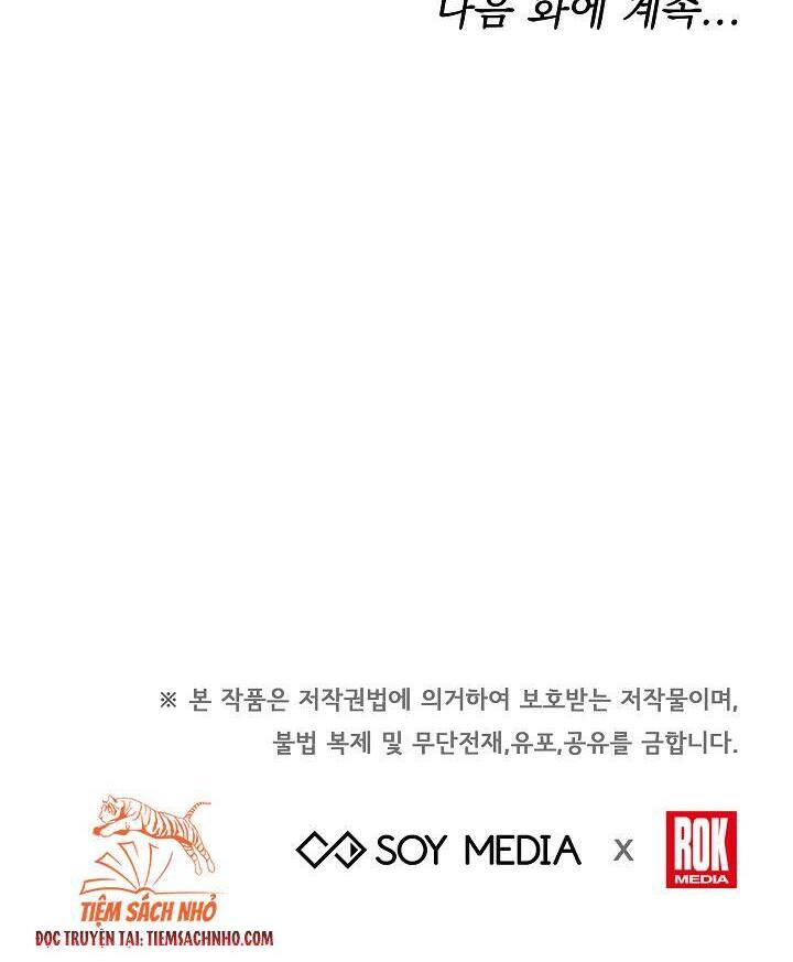 Nàng Evangeline Chapter 7 - 49