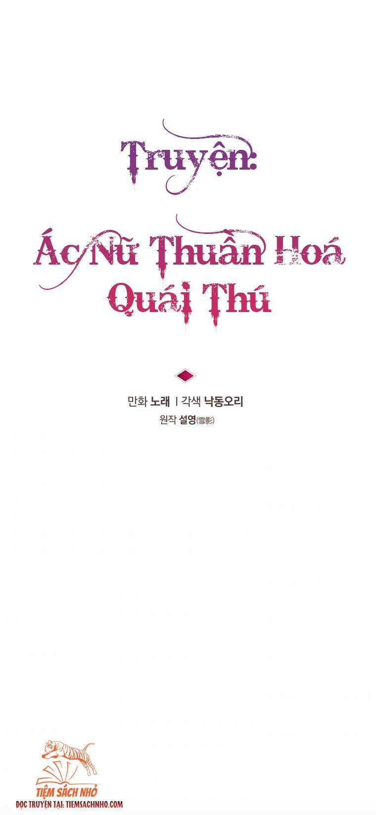 Ác Nữ Thuần Hoá Quái Thú Chapter 1 - 26