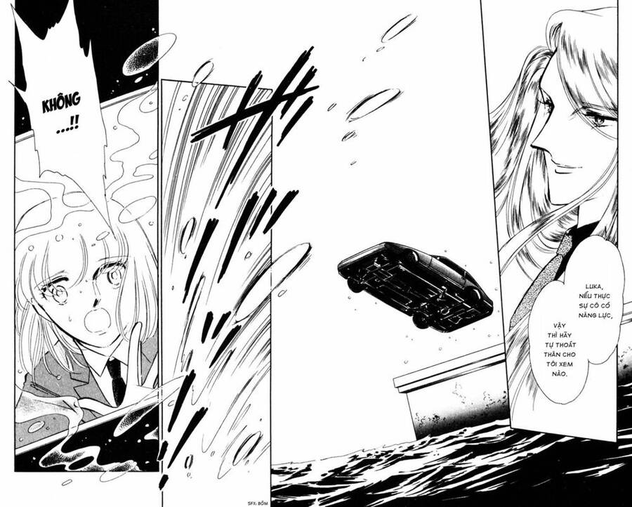 Umi No Yami, Tsuki No Kage Chapter 23 - 12