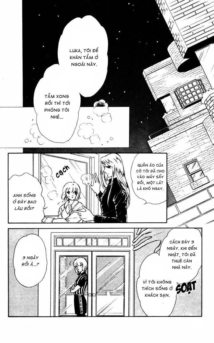 Umi No Yami, Tsuki No Kage Chapter 24 - 14