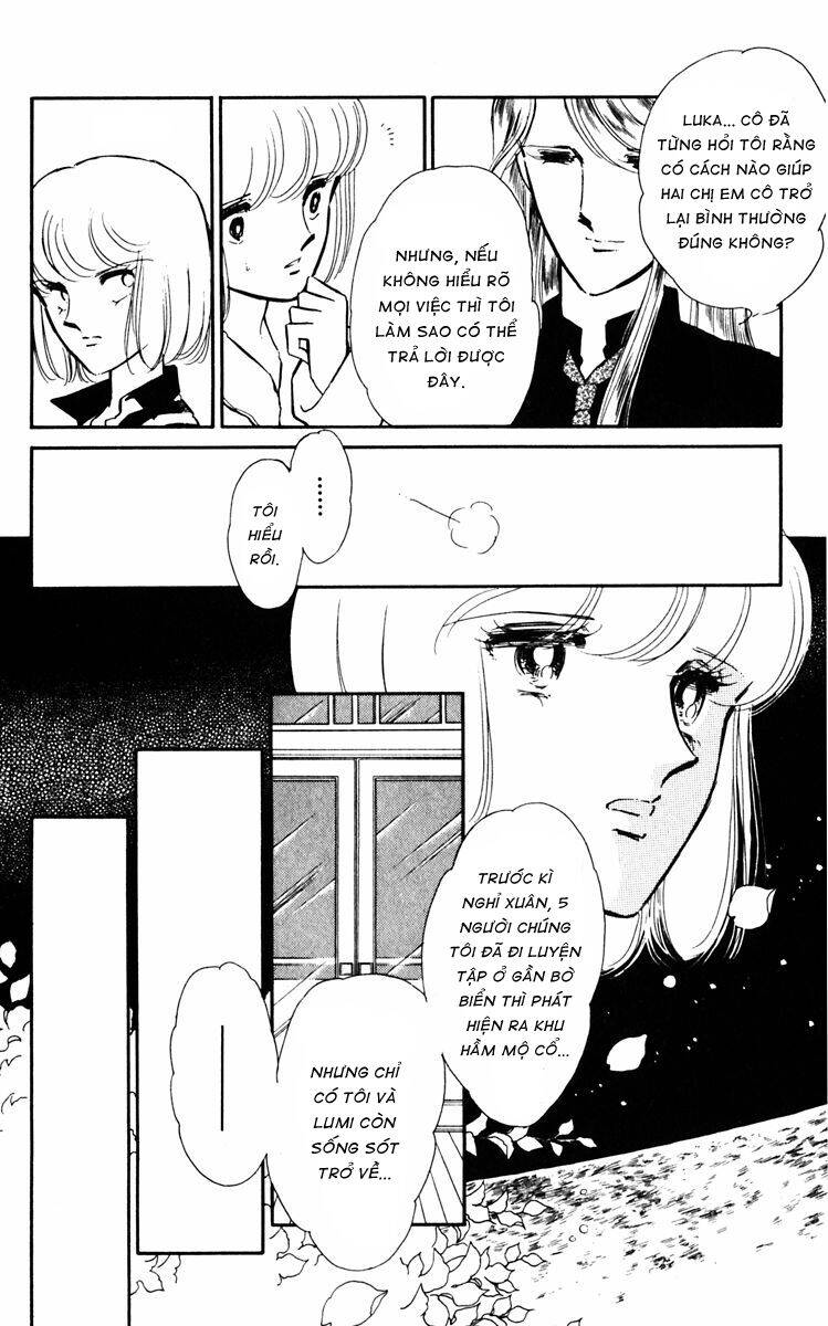 Umi No Yami, Tsuki No Kage Chapter 24 - 16