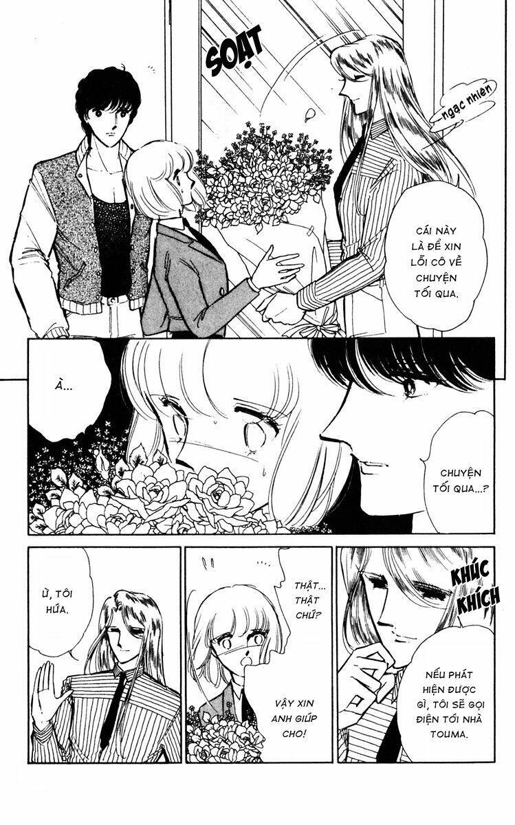 Umi No Yami, Tsuki No Kage Chapter 25 - 12