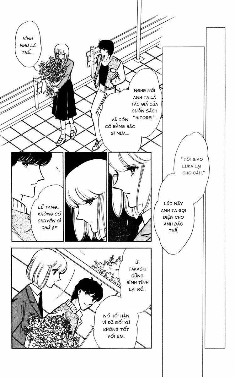 Umi No Yami, Tsuki No Kage Chapter 25 - 14