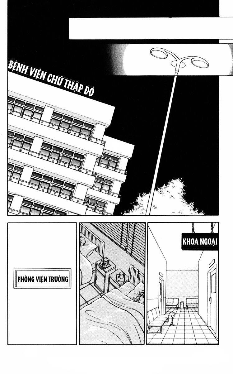 Umi No Yami, Tsuki No Kage Chapter 26 - 14