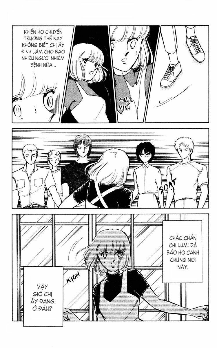 Umi No Yami, Tsuki No Kage Chapter 27 - 12