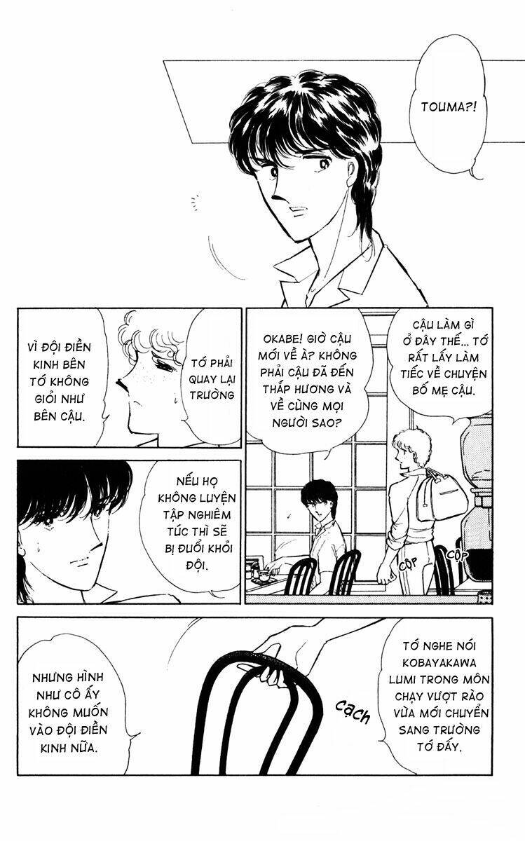 Umi No Yami, Tsuki No Kage Chapter 27 - 16