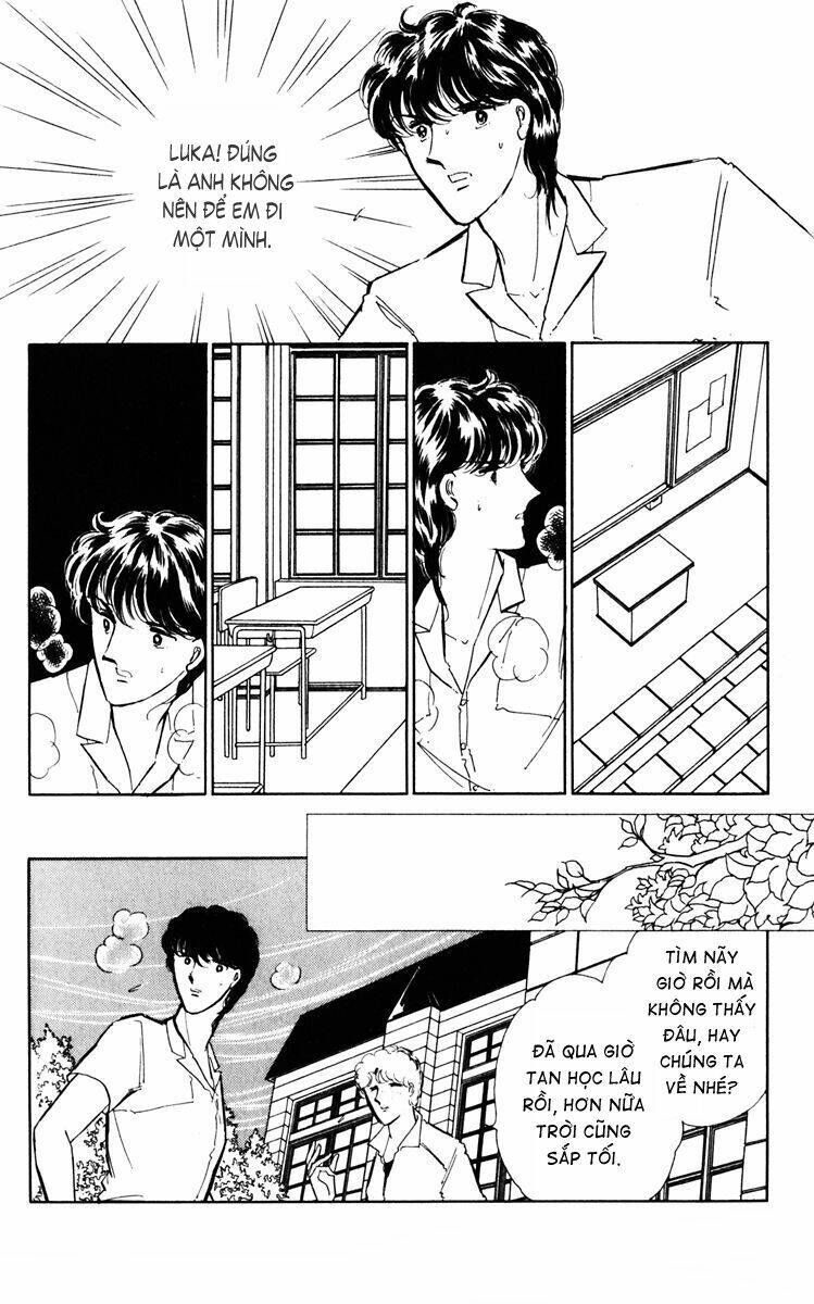 Umi No Yami, Tsuki No Kage Chapter 27 - 30