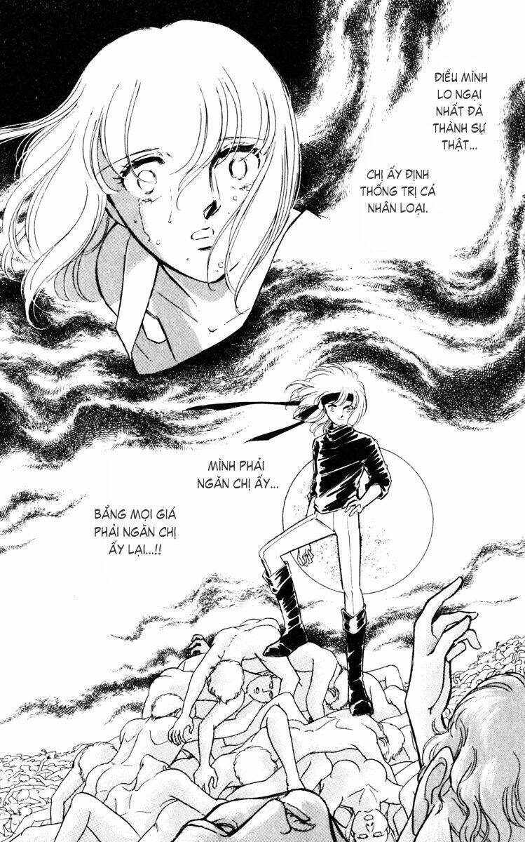 Umi No Yami, Tsuki No Kage Chapter 28 - 12