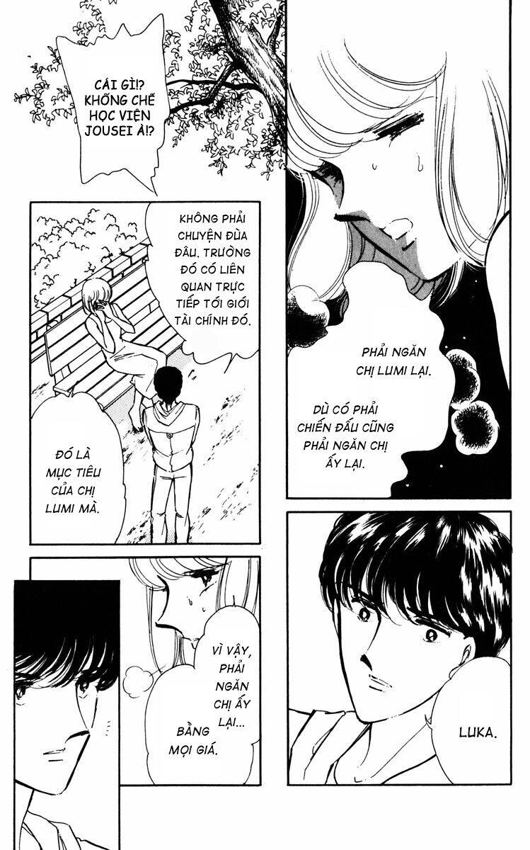 Umi No Yami, Tsuki No Kage Chapter 29 - 26