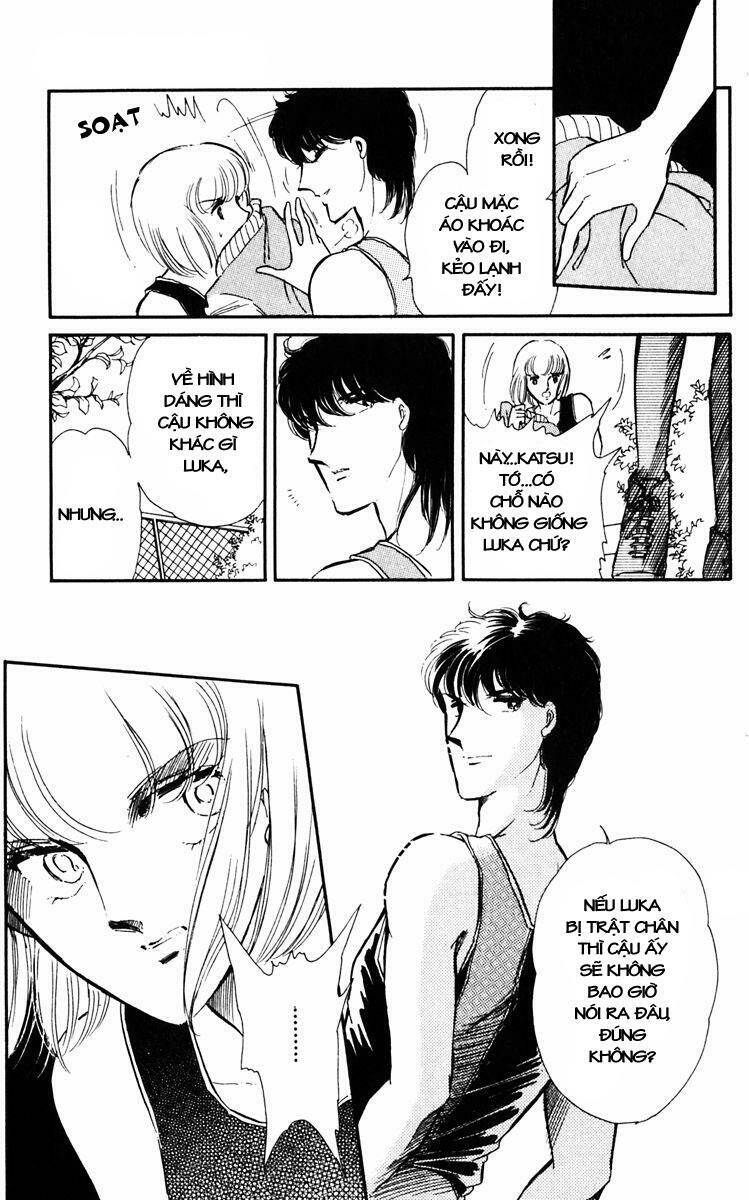 Umi No Yami, Tsuki No Kage Chapter 3 - 39