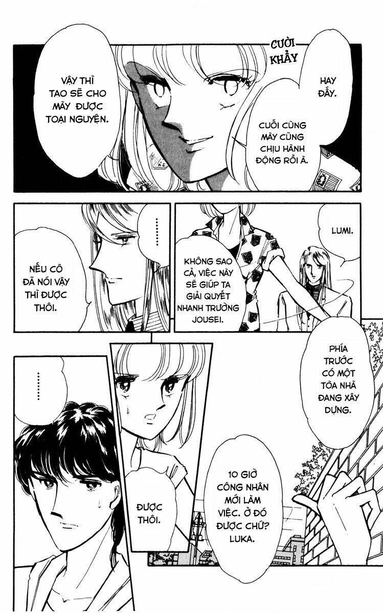 Umi No Yami, Tsuki No Kage Chapter 30 - 3