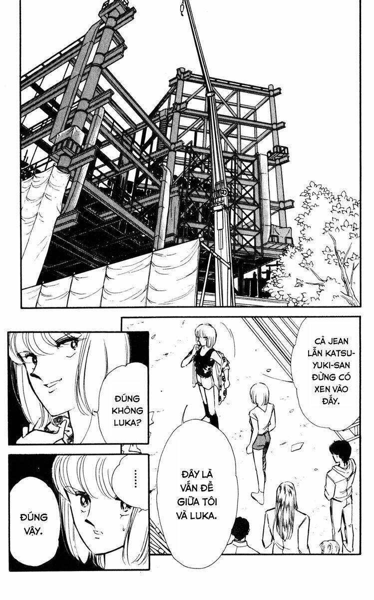 Umi No Yami, Tsuki No Kage Chapter 30 - 4