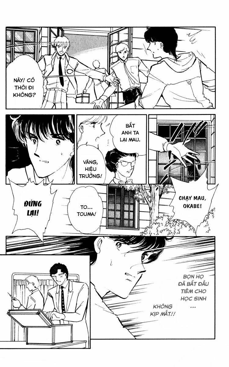 Umi No Yami, Tsuki No Kage Chapter 31 - 12