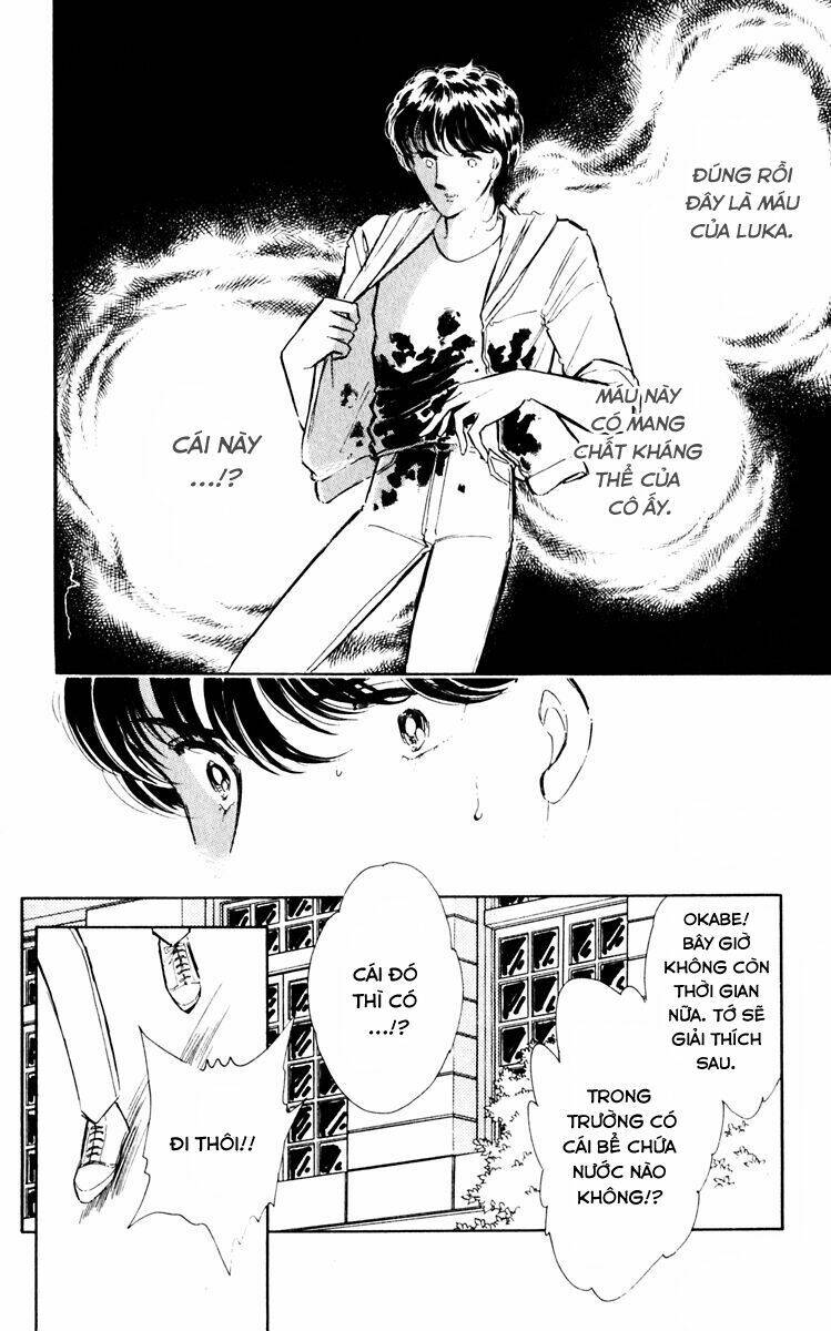 Umi No Yami, Tsuki No Kage Chapter 31 - 14